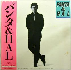 パンタ & HAL / 1980X（中古レコード） - BORDERLINE RECORDS