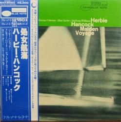 ハービー・ハンコック / 処女航海（中古レコード） - BORDERLINE RECORDS