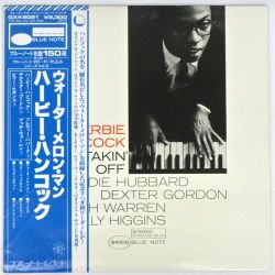 ハービー・ハンコック / ウォーターメロン・マン（中古レコード 