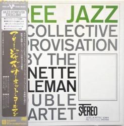 オーネットコールマン フリージャズ ジャズ レコード Jazz Record - 洋楽