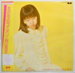 Yahoo!オークション - CD 谷山浩子 花さかニャンコ 通常盤 帯付き