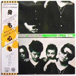 ダウン・タウン・ブギウギ・バンド / 身も心も（中古レコード） - BORDERLINE RECORDS