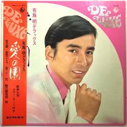 布施 明 / デラックス（中古レコード） - BORDERLINE RECORDS