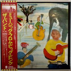 ザ・バンド / ミュージック・フロム・ビッグ・ピンク（中古レコード