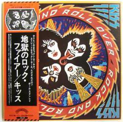 キッス / 地獄のロック・ファイアー（中古レコード） - BORDERLINE RECORDS