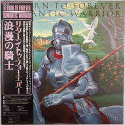 リターン・トゥ・フォーエバー / 浪漫の騎士（中古レコード