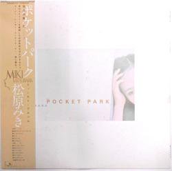 松原 みき pocket park 人気 レコード