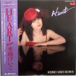 水越けいこ ハート HEART | レコードライク 中古レコード専門店