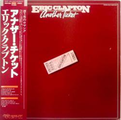 エリック・クラプトン / アナザー・チケット（中古レコード） - BORDERLINE RECORDS