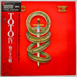 TOTO / 聖なる剣（中古レコード） - BORDERLINE RECORDS