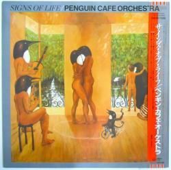 PENGUIN CAFE ORCHESTRA / PENGUIN CAFE ORCHESTRA – TICRO MARKET
