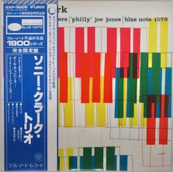 ソニー・クラーク・トリオ / SAME（中古レコード） - BORDERLINE RECORDS