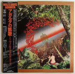 マイルス・デイビス / アガルタの凱歌（中古レコード） - BORDERLINE