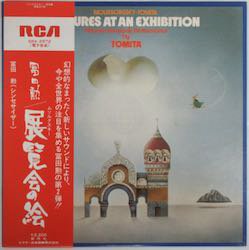 冨田 勲 / 展覧会の絵（中古レコード） - BORDERLINE RECORDS