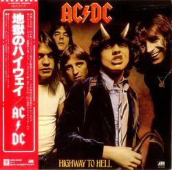 AC/DC / 地獄のハイウェイ（中古レコード） - BORDERLINE RECORDS
