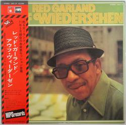 レッド・ガーランド / アウフ・ヴィーダーゼン（中古レコード