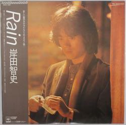 岸田 智史 / RAIN（中古レコード） - BORDERLINE RECORDS