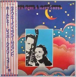 レス・ポールとメリー・フォード / テイク・ミー・イン・ユア