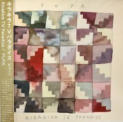 詩子 WOTAKOうたこ メモリーイズラヴ 8センチ8cmシングル 邦楽