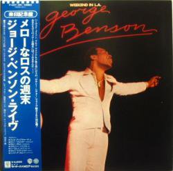 ジョージ・ベンソン / メローなロスの週末（中古レコード