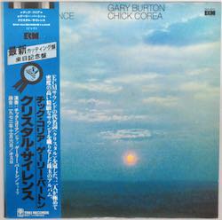 チック・コリア=ゲイリー・バートン / クリスタル・サイレンス（中古レコード） - BORDERLINE RECORDS