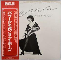 リナ・ホーン / バラードの夜（中古レコード） - BORDERLINE RECORDS