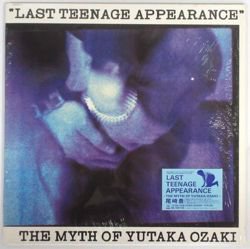 尾崎 豊 / LAST TEENAGE APPEARANCE（中古レコード） - BORDERLINE RECORDS