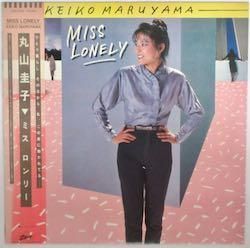 丸山 圭子 / ミス ロンリー（中古レコード） - BORDERLINE RECORDS