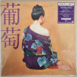 サザンオールスターズ / 葡萄（中古レコード） - BORDERLINE RECORDS