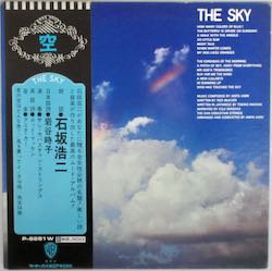 石坂 浩二 / 空（中古レコード） - BORDERLINE RECORDS