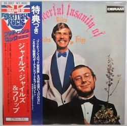 ジャイルズ　ジャイルズ&フリップ Amazon.co.jp: ジャイルズ,ジャイルズ&フリップ: ミュージック