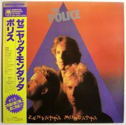 ポリス / ゼニヤッタ・モンダッタ（中古レコード） - BORDERLINE RECORDS