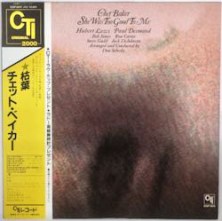 チェット・ベイカー / 枯葉（中古レコード） - BORDERLINE RECORDS