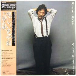 上田 正樹 / 悲しい色やね（中古レコード） - BORDERLINE RECORDS