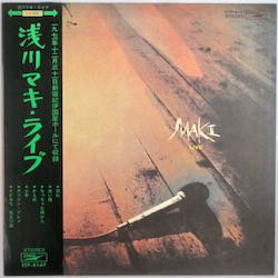 浅川マキ / ライブ（中古レコード） - BORDERLINE RECORDS