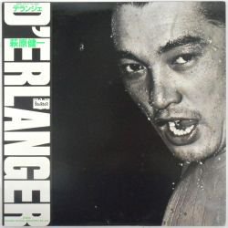 萩原 健一 / デランジェ（中古レコード） - BORDERLINE RECORDS