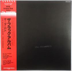 ダムド / ザ・ブラック・アルバム（中古レコード） - BORDERLINE RECORDS