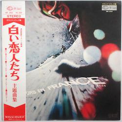 O.S.T. / 白い恋人たち（中古レコード） - BORDERLINE RECORDS