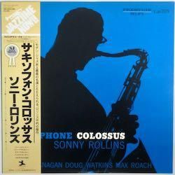 ソニー・ロリンズ / サキソフォン・コロッサス（中古レコード