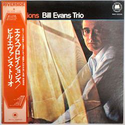 ビル・エヴァンス / エクスプロレイションズ（中古レコード 