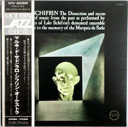 ラロ・シフリン / マルキ・ド・サド（中古レコード） - BORDERLINE RECORDS