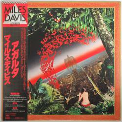 マイルス・デイビス / アガルタ（中古レコード） - BORDERLINE RECORDS