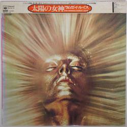 ラムゼイ・ルイス / 太陽の女神（中古レコード） - BORDERLINE RECORDS