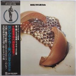 セシル・テイラー / ソロ（中古レコード） - BORDERLINE RECORDS