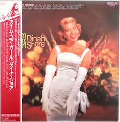 ダイナ・ショア / アイム・ユア・ガール（中古レコード） - BORDERLINE RECORDS