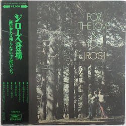 ジローズ / 戦争を知らない子供たち（中古レコード） - BORDERLINE RECORDS