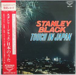 スタンリー・ブラック / 日本のうた（中古レコード） - BORDERLINE RECORDS