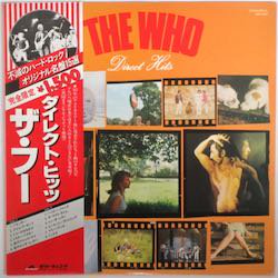 ザ・フー / ダイレクト・ヒッツ（中古レコード） - BORDERLINE