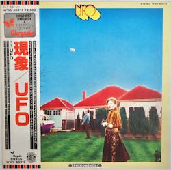 UFO / 現象（中古レコード） - BORDERLINE RECORDS