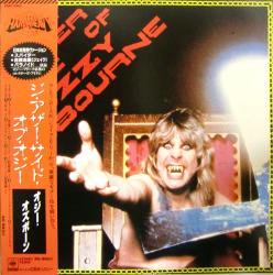 オジー・オズボーン / ジ・アザー・サイド・オブ・オジー（中古レコード） - BORDERLINE RECORDS